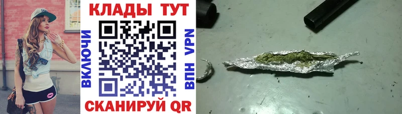 Наркотические вещества Уварово Бошки Шишки СК ГАШИШ Меф мяу мяу КОКАИН