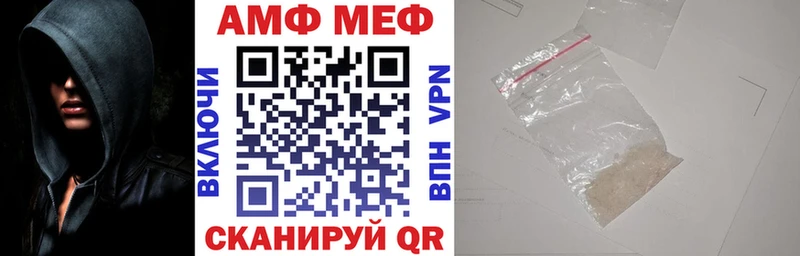 купить   Уварово  Амфетамин Premium 