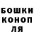 ГЕРОИН белый Stranik Li