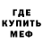 МЕТАДОН кристалл KingDemize