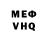 Amphetamine Розовый Vik BoV
