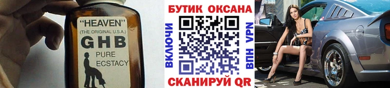 БУТИРАТ 99%  Уварово 