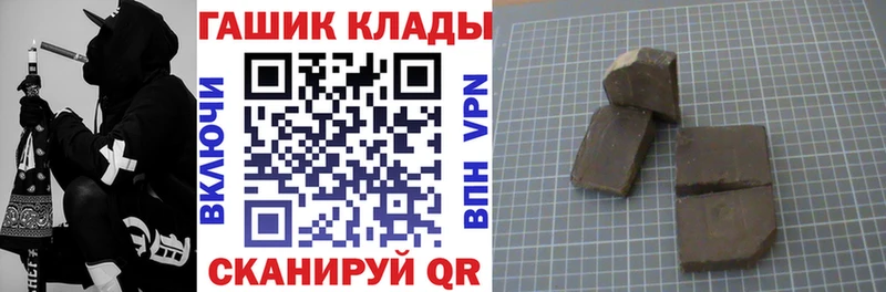 Гашиш VHQ  МЕГА ссылка  Уварово 