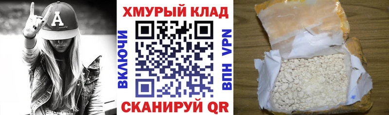 ГЕРОИН герыч  Уварово 