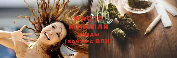 ГАЛЛЮЦИНОГЕННЫЕ ГРИБЫ Абаза