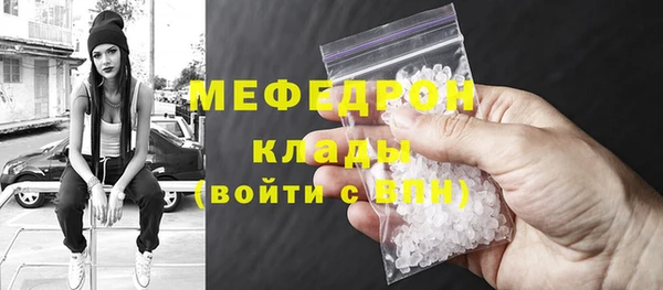 ГАЛЛЮЦИНОГЕННЫЕ ГРИБЫ Абаза