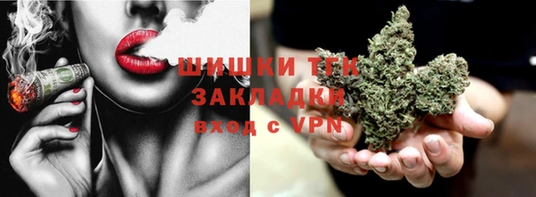 кокаин премиум Абдулино