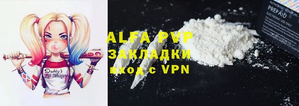 ALPHA-PVP Алексеевка