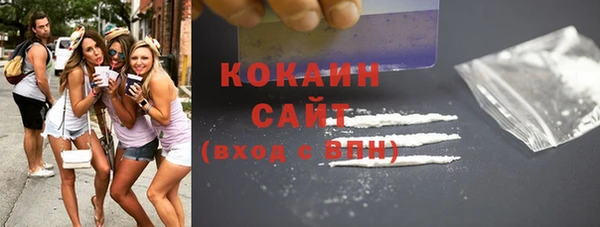 альфа пвп VHQ Абинск