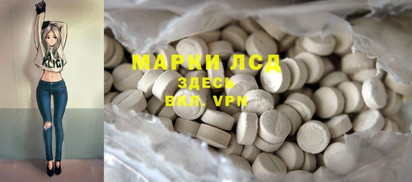 кокаин премиум Абдулино