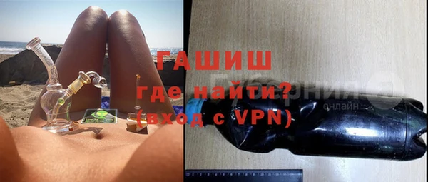 ГАЛЛЮЦИНОГЕННЫЕ ГРИБЫ Абаза