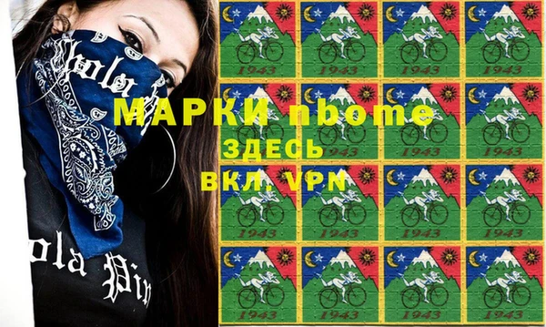 ГАЛЛЮЦИНОГЕННЫЕ ГРИБЫ Абаза