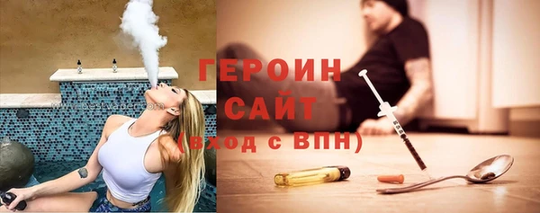 кокаин премиум Абдулино