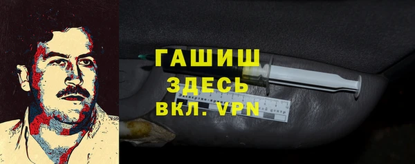 кокаин премиум Абдулино