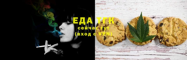 кокаин премиум Абдулино