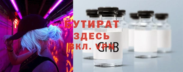 ГАЛЛЮЦИНОГЕННЫЕ ГРИБЫ Абаза