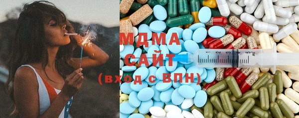 кокаин премиум Абдулино