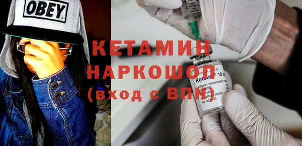 альфа пвп VHQ Абинск