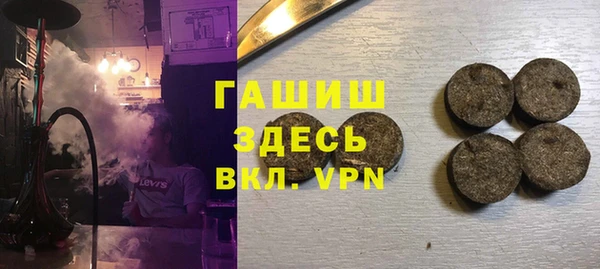 альфа пвп VHQ Абинск