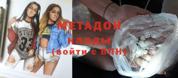 кокаин премиум Абдулино