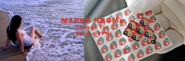 марки nbome Алексин