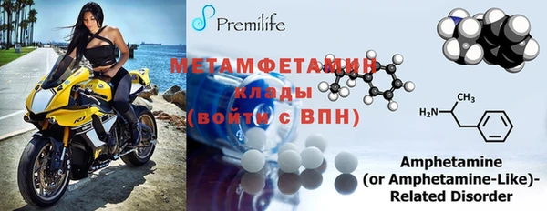 альфа пвп VHQ Абинск