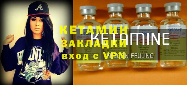 альфа пвп VHQ Абинск
