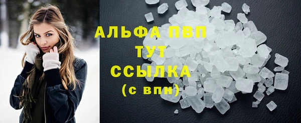 кокаин премиум Абдулино