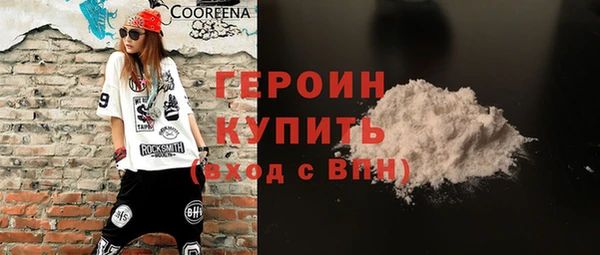 альфа пвп VHQ Абинск