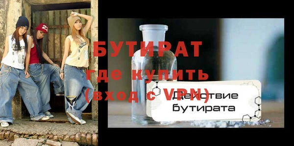 ALPHA-PVP Алексеевка