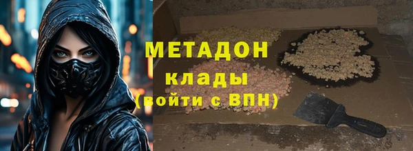 альфа пвп VHQ Абинск