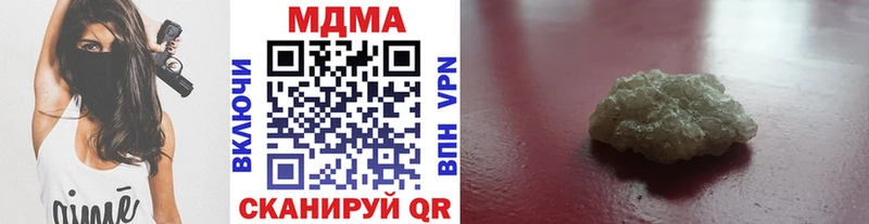 MDMA кристаллы  закладка  Уварово 