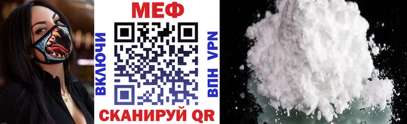 МЕФ mephedrone  продажа наркотиков  Уварово 