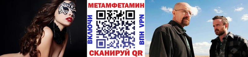нарко площадка состав  Уварово  Первитин Декстрометамфетамин 99.9%  omg онион 