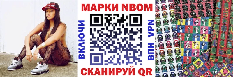 OMG маркетплейс  сайты даркнета какой сайт  Марки 25I-NBOMe 1,5мг  Уварово 